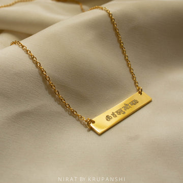 The Maruti Pendant