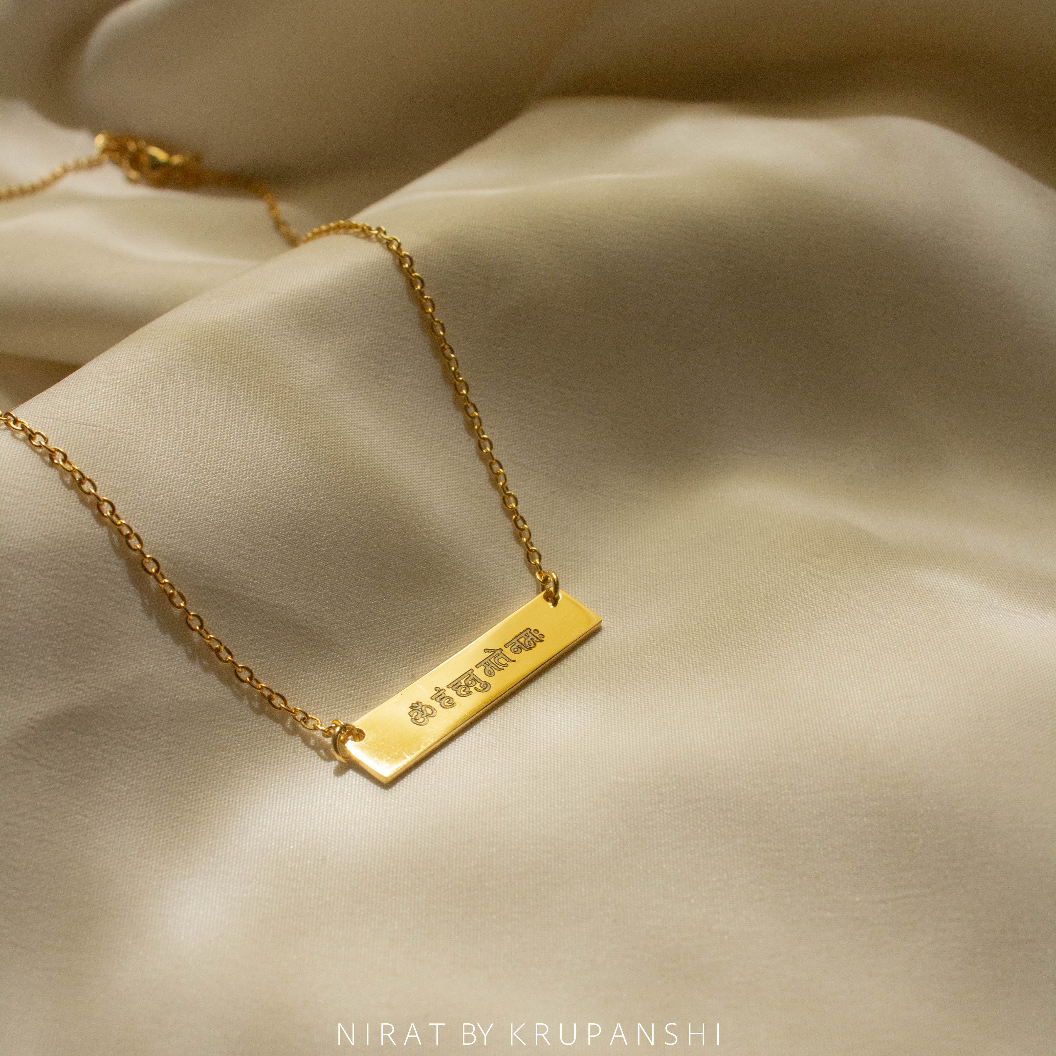 The Maruti Pendant